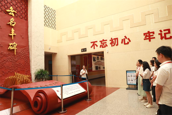 赓续红色血脉 重庆交通职业学院党务工作者西柏坡研学行