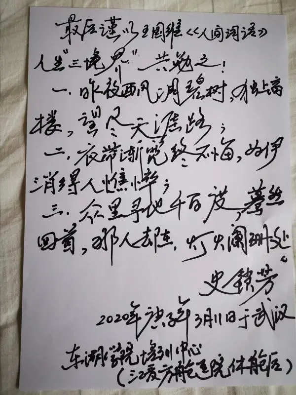 å¾ç