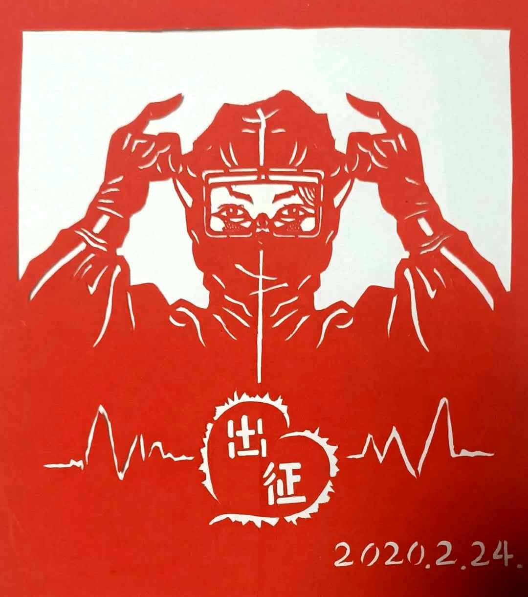 Chinese artists cheer for heroes fighting against epidemic with paper cuttings