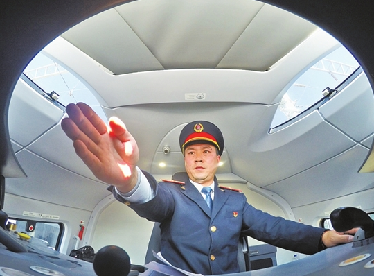 高铁司机胡军把每一位乘客安全送到家