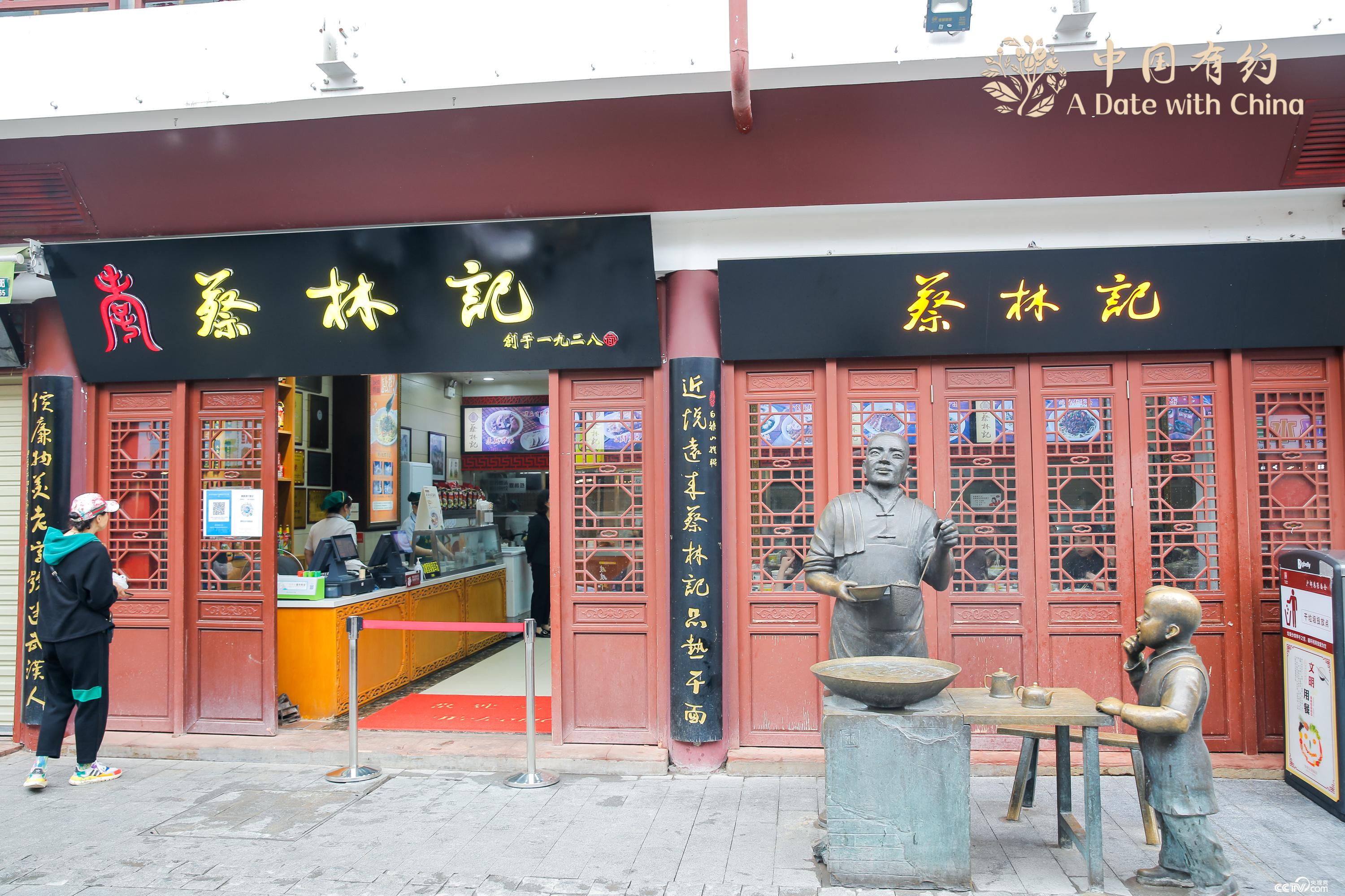 A time-honoured restaurant in Hubu Lane, a street known for breakfast in Wuhan