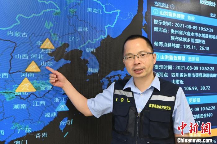 “海归”博士后王暾：专注灾害预警科技创新打通灾害预警“最后一公里”