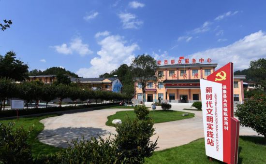 陈家湾村新时代文明实践站