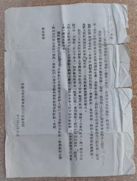 å¾ç